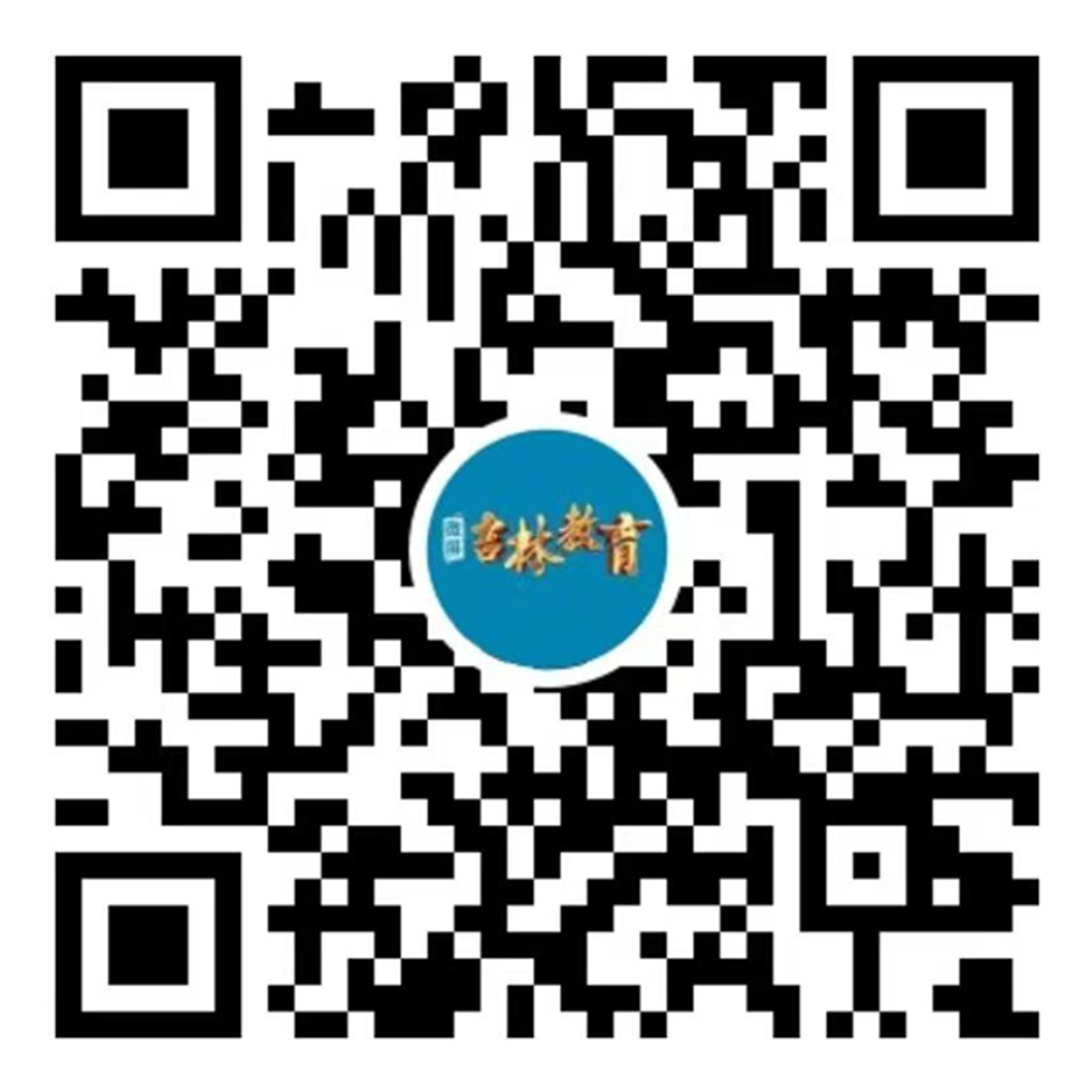 微屏吉林教育