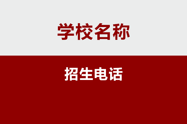 6辽宁机电职业学院