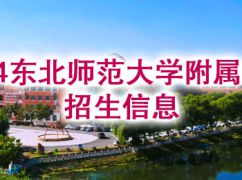 关于跨考，给25考研人一些建议
