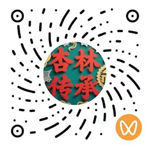 吉教杏林传承