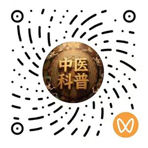 吉教中医科普