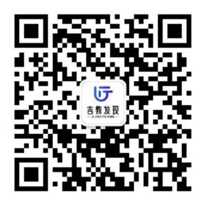 吉教发现