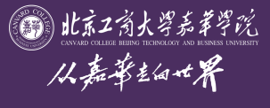 北京工商大学嘉华学院