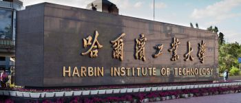 哈尔滨工业大学2023年本科招生章程
