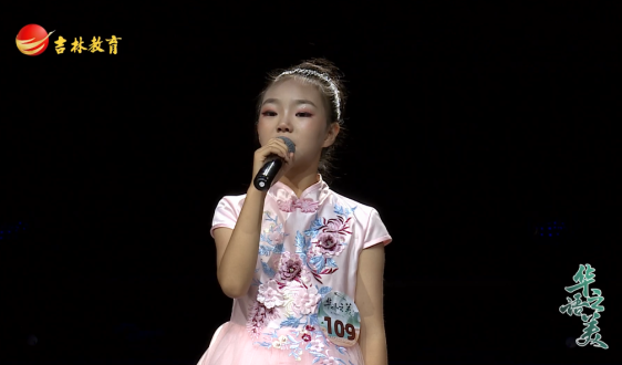 《美育新时代》11月9日