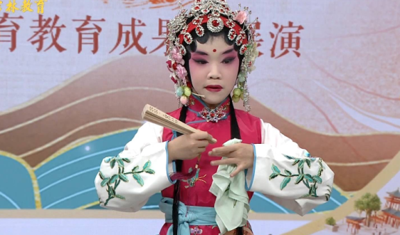 《美育新时代》8月9日