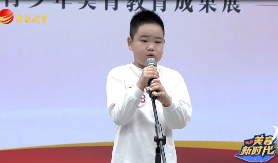 《璀璨中华》2025年7月20日