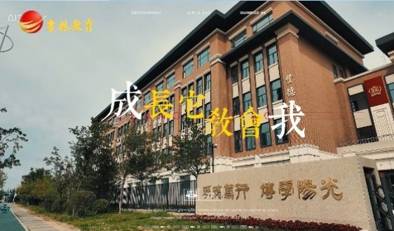 军训进行时：长春市明德科技高级中学