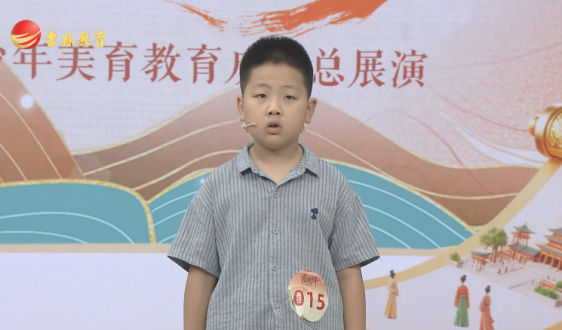 《美育新时代》8月1日
