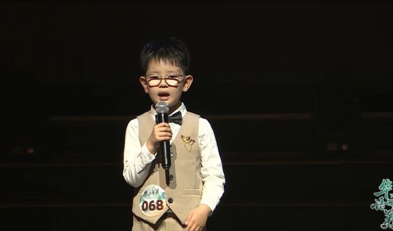 《华语之美》2025年7月27日