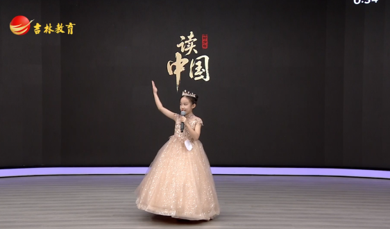 《美育新时代》12月14日