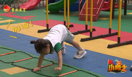 《麒麟小勇士》第三期