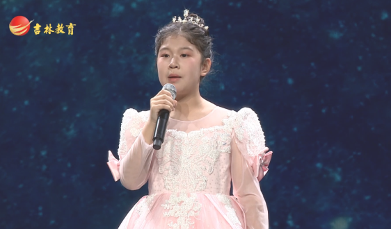 《美育新时代》8月23日