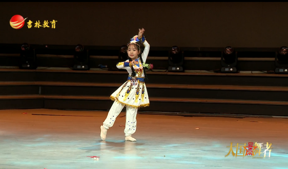 《美育新时代》3月28日