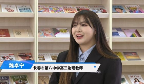 高中物理：物理复习建议