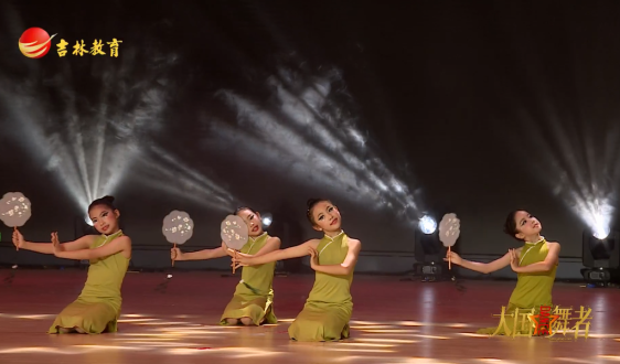 《美育新时代》11月2日