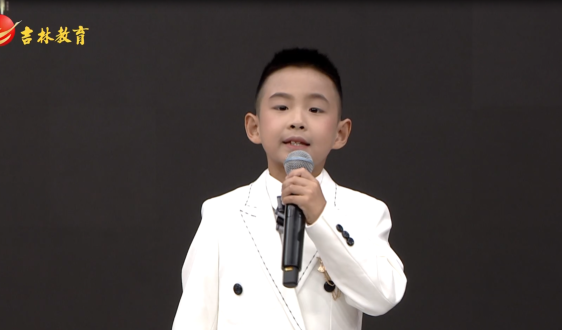 《美育新时代》12月20日