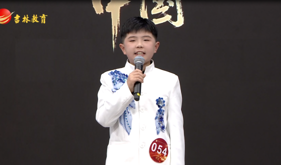 《美育新时代》12月21日