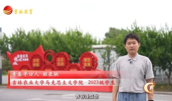 第十七课 穿越时空的答案