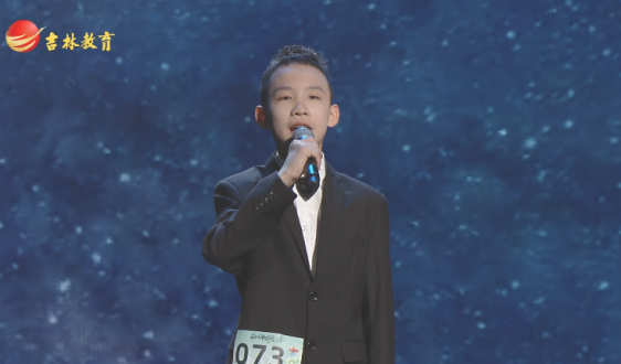 《美育新时代》6月20日