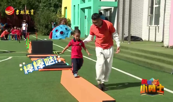 《美育新时代》12月4日