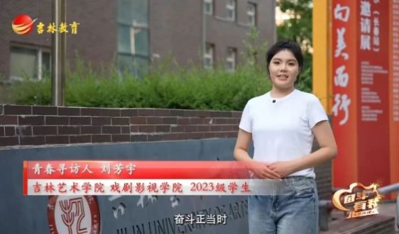 第十六课 “竹”梦之路