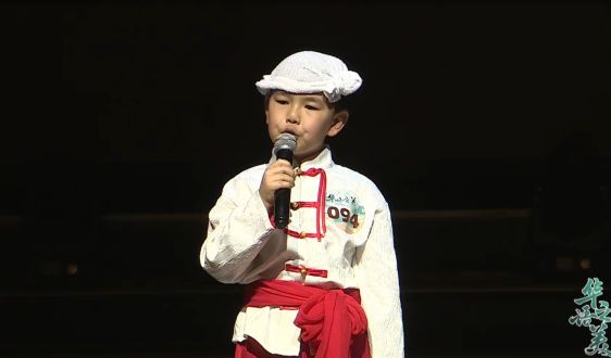 《华语之美》2025年8月3日
