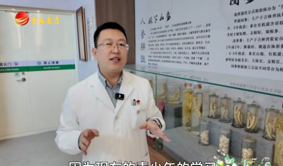 青少年熬夜不用愁 6味中药泡水 润肠不伤身