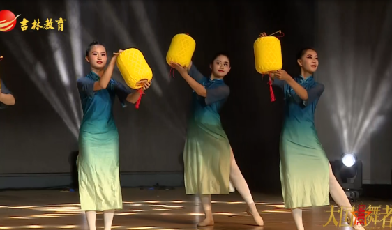 《美育新时代》1月4日