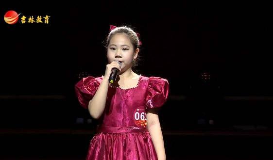 《美育新时代》4月12日