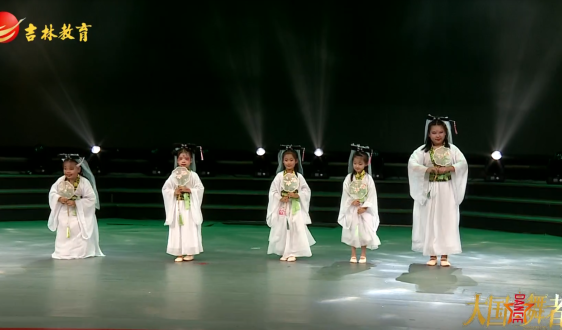 《美育新时代》12月28日