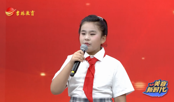 《美育新时代》10月18日