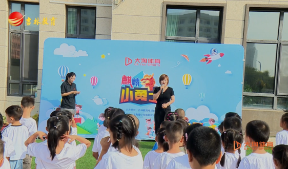 《麒麟小勇士》第六期