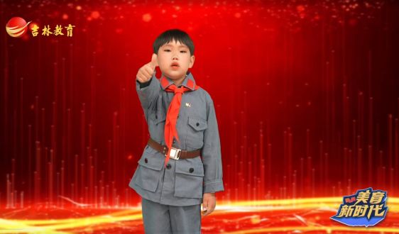 《美育新时代》第七期