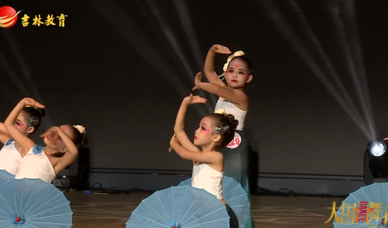 《美育新时代》1月3日