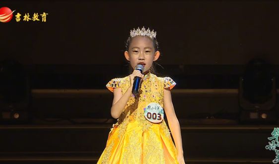 《华语之美》2025年7月12日