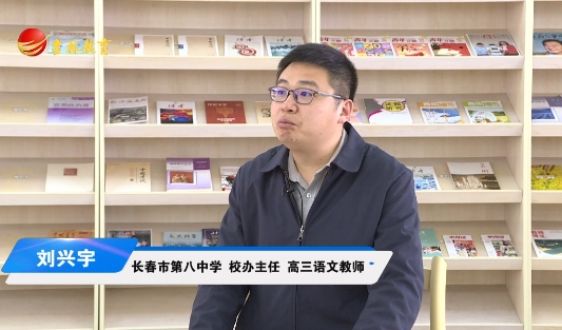 高中语文：长春市二模后复习规划