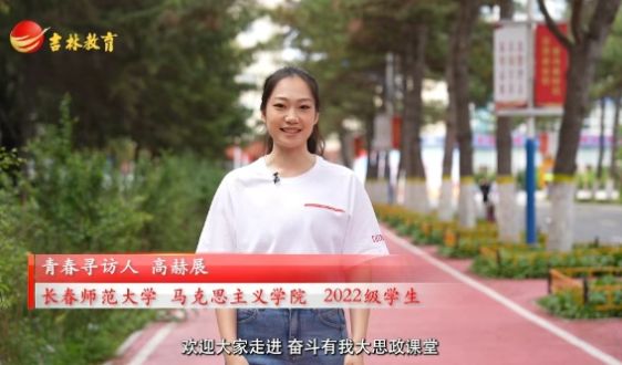 第十五课 青马遇上红领巾