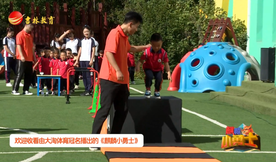 《麒麟小勇士》第21期