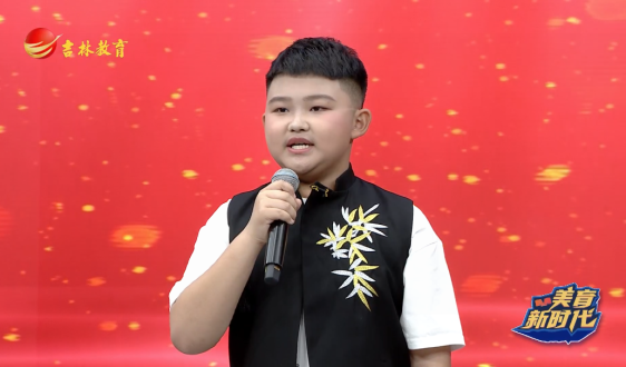 《美育新时代》10月19日