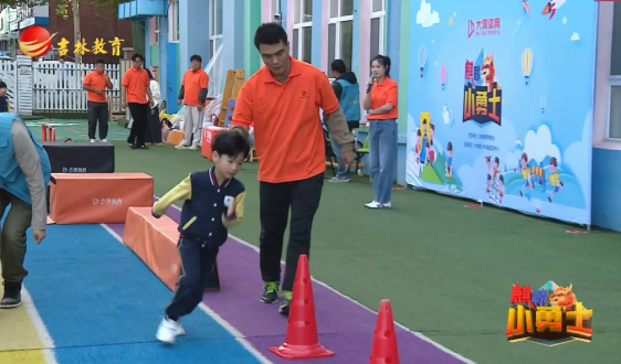 《麒麟小勇士》第15期