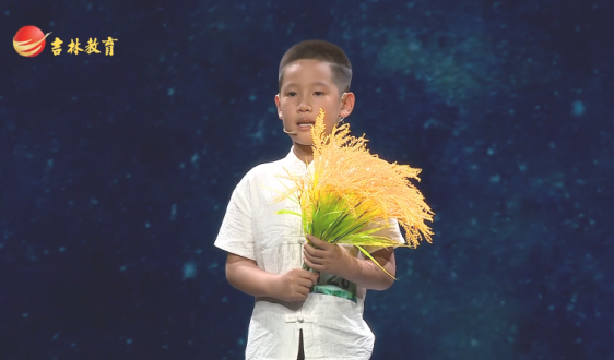 《美育新时代》9月6日