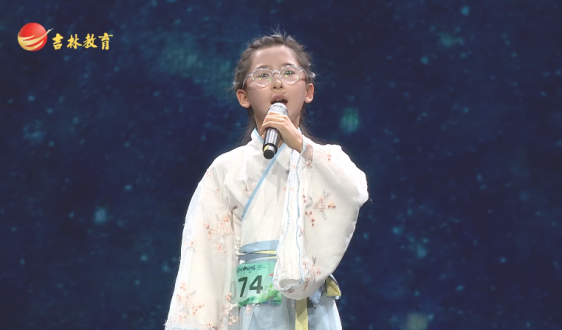 《美育新时代》8月29日