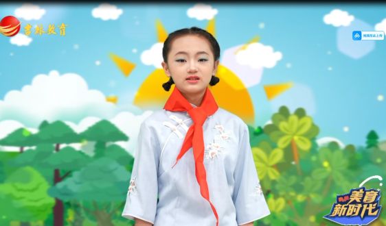 《美育新时代》第六期