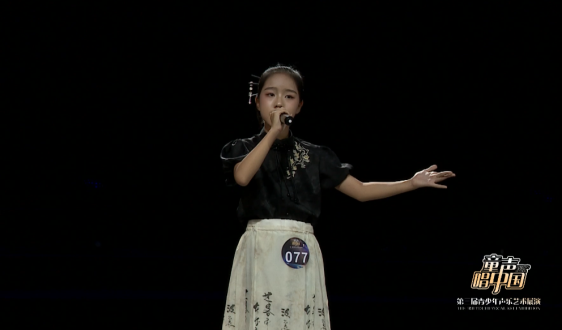 《美育新时代》11月8日