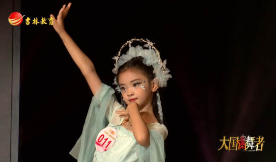 《美育新时代》12月6日