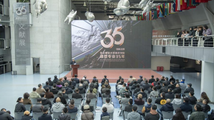 中法合作开启影视教育新篇章 长春师大基地揭牌助力人才培养