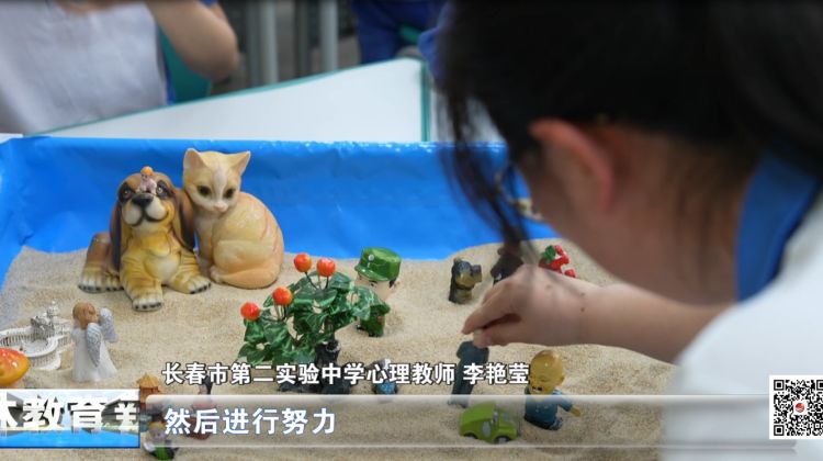 积极心理健康课堂破解“成长的烦脑”