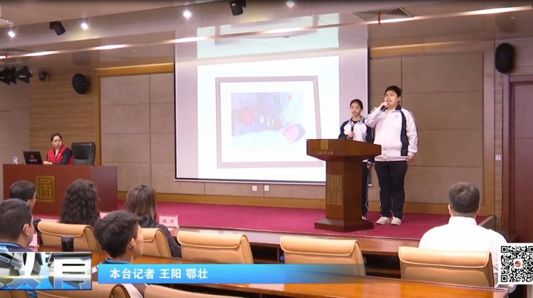 “书香吉林・阅读有我”吉林省残疾人世界读书日