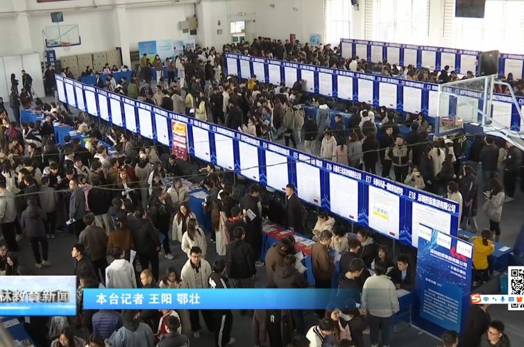 “先生向北 青春聚吉”2025年民建“百企千岗”